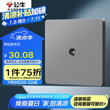 公牛（BULL）开关插座 G12系列 一位电视插座86型面板G12T103 星空灰