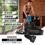 佳明（GARMIN） 心率带实时跑步游泳骑行运动手表测量 户外腕表 传感器 HRM 200心率带 M-XL