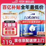 爱他美（Aptamil）金装澳洲版DHA婴幼儿配方牛奶粉新西兰原装进口 保税速发 3段3罐(1岁以上)26年10月+到期