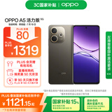 OPPO A5 活力版 12GB+256GB 琥珀黑 IP69满级防水 360°抗摔 耐用大电池 5G 老人智能手机 国家补贴
