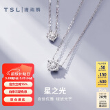 谢瑞麟（TSL）18K金钻石项链女星之光锁骨链BC062-BC064
