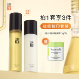 三月理[油痘肌]水乳套装祛痘红茶水抗印柔肤露粉刺油皮混油皮控油舒缓 控油祛痘水乳2件套