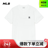 MLB短袖T恤男女时尚夏季休闲经典纯色圆领25新款3ATSB0153-50WHS-L