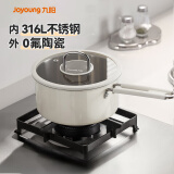 九阳（Joyoung）宝宝辅食锅奶锅316L不锈钢奶锅多功能煮面煮粥牛奶锅陶瓷锅18cm