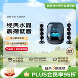 哈曼卡顿（Harman/Kardon）水晶四代家庭影院音响 桌面音箱 电视电脑音响 礼物氛围音响 Soundsticks4黑色