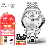 上海（SHANGHAI）手表礼物 国民系列 休闲自动机械腕表透底钢带男表 S8986白盘