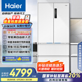海尔（Haier）【小红花冰箱-绽放版】503升全空间保鲜零距离自由嵌入法式多门变频家电BCD-503WGHFD14GYU1(白)