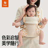 比威亚bvya Free美学家 婴儿背带前抱式小月龄轻便透气抱娃神器解放双手 芦苇白