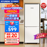 HYUNDAI（韩国现代）大容量双开门二门冰箱 家用中型小型电冰箱冷冻冷藏租房宿舍节能省电 223L白【一级能效+行业爆款】