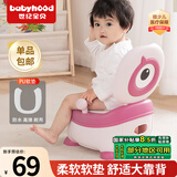 世纪宝贝（babyhood）儿童马桶坐便器 男女宝宝便携小便盆 抽屉式座便器PU软垫 107粉色
