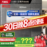 万家乐电热水器60升 3200W变频速热家用镁棒免更换出水断电一级能效国家补贴储水式【睿能】D60-DW5