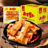 湘满天 香辣大刀萝卜20包盒装 脆萝卜干腌咸菜下饭菜小包装麻辣怀旧零食 大刀萝卜-26g*20包（整盒）