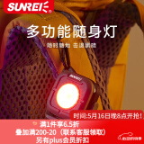 山力士C500多功能随身灯钥匙扣迷你露营高亮小便携汽修灯投光灯 军绿色+灯罩