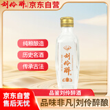 刘伶醉 小润泉 浓香型白酒 52度 50ml 单瓶装 热门商品推荐