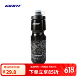 捷安特NE系列挤压式多规格大容量自行车水壶山地公路户外骑行运动配件 山脉 黑底白线 750CC
