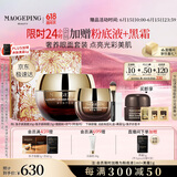毛戈平鱼子酱面膜眼膜涂抹面膜补水面部精华护肤品礼盒生日礼物女