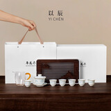 以辰景德镇白瓷茶具套装轻奢高档送长辈父母亲老师朋友公司商务伴手礼 【9件套】高白瓷水墨又见青山