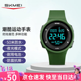 时刻美（skmei）运动电子表夜光多功能青少年初高中小学生手表开学礼物1445森林绿
