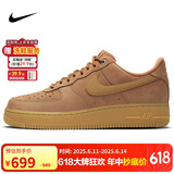 耐克NIKE男空军一号AF1 AIR FORCE 1运动鞋CJ9179-200小麦色41