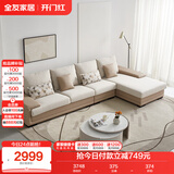 全友家居 现代简约布艺沙发家用大户型L型沙发客厅实木架贵妃转角沙发