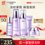 自然堂凝时鲜颜水乳套装(冰肌水160ml+乳液120ml) 淡纹保湿提亮礼物