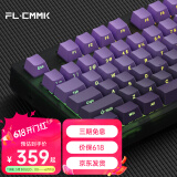 腹灵mk870 pro蓝牙/2.4G/有线三模客制化机械键盘侧刻键盘全键热插拔DIY定制键盘RGB灯光黑莓/紫气东来 三模Pro版黑曜石-紫气东来 TTC快银V2【触发更快】