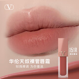 VALENTINO华伦天奴裸管唇霜151R哑光唇釉润唇口红化妆品生日礼物女送女友 