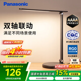 松下（Panasonic）AAAA级儿童护眼学习灯 卧室灯LED触控宿舍台灯家用灯致岚pro黑