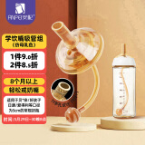 安配通用宽口奶瓶学饮嘴吸管8个月以上（适合贝亲 好孩子等多种奶瓶）