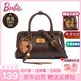 芭比（Barbie）手提包包女包2025年新款复古保龄球轻奢单肩斜挎包送老婆生日礼物