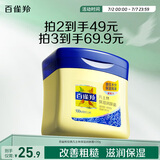 百雀羚（PECHOIN）经典凡士林保湿润肤霜120G滋润保湿品质国货