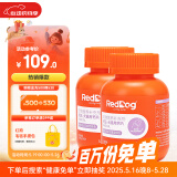 红狗钙片200片*2瓶 宠物钙狗狗钙片猫咪狗狗关节幼犬老年犬发育宝骨骼