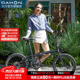 大行（DAHON）经典P8折叠自行车成人20英寸8速男女式通勤运动单车KBC083 消光黑【高配版】