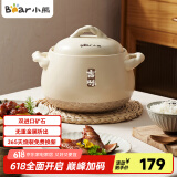 小熊（Bear）砂锅煲汤锅  耐高温不开裂 宽口炖锅燃气灶陶瓷锅沙锅瓦罐3.5L