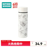 NITORI宜得利家居 家用喝水杯不锈钢学生便携外出保温杯女生口袋杯 白色 线花