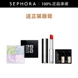 纪梵希（Givenchy）明星四宫格柔雾散粉轻盈无痕四色纪梵希散粉定妆蜜粉 1号色享唇膏【新版】