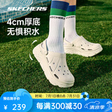 斯凯奇女鞋洞洞鞋夏季季泡泡鞋外穿半拖凉鞋一脚蹬拖鞋 【厚底】白色/WHT 38