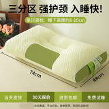 南极人（Nanjiren）A类家用枕头低枕颈椎枕护颈枕一对装儿童男士深度睡眠专用酒店枕 竹炭抑菌护颈枕-绿色-高枕 单只 48x74cm【拒绝塌陷】