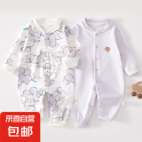 【哈衣两件装】新生婴儿儿连体衣春秋套装衣服初生宝宝无骨哈衣 2件-春秋直襟(紫葡萄+紫绣标) 59cm （11斤以内）
