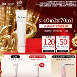 茱莉蔻（Jurlique）薰衣草护手霜40ML 补水保湿深层滋润防干裂  生日礼物送女友