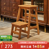 艺柳园 梯凳全实木折叠凳家用凳子多功能厨房高凳子楼梯凳穿鞋凳 梵高梯凳可折叠【樱桃木色】