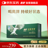 鹰牌花旗参西洋参茶25包装人参皂苷精粹营养保健品补品