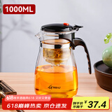 天喜（TIANXI）茶壶玻璃泡茶壶耐热茶具飘逸杯家用泡茶器茶水分离杯1000ml