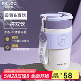 物生物保温杯女士咖啡杯大容量水杯高颜值吸管杯情侣学生杯子生日礼物