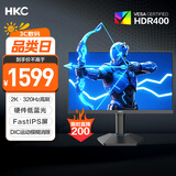 HKC 24.5英寸2K 320Hz显示屏FastIPS硬件低蓝光HDR400旋转升降1Ms游戏电竞电脑显示器G25H4Pro