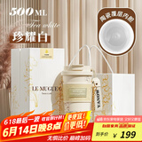 Vanow保温杯女生2024新款高颜值陶瓷内胆咖啡水杯子生日礼物情人节