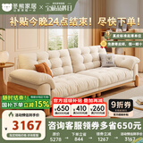 冬熊北欧原木风云朵沙发日式直排小户型猫抓布艺沙发客厅实木沙发 实木沙发【大四人位3米】 猫抓布/乳胶+4CM紫罗兰海绵