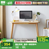 林氏家居 简约现代实木脚书桌椅组合小户型书房书法桌JV2V-A书桌1.2米