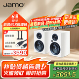 尊宝（JAMO）C707PA 无线蓝牙5.0音响HIFI高保真有源2.0声道书架音箱家庭影院电视音响家用电脑桌面音响钢琴白
