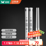 双枪316L不锈钢筷子防滑不发霉家用酒店公筷餐具 福字方筷10双